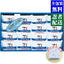 父の日 母の日 プレゼント 花以外 【選ばれるのには理由がある】 牛乳石鹸 ミルキーソープ