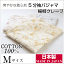 【送料無料】レディース パジャマ Mサイズ 夏用 綿100 楊柳クレープ えりなし 前開き 小花 日本製【ポイント10倍】