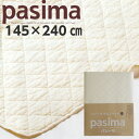 pV[} pasima LgPbg VO 145~240cm EȂƃK[[3d\ ɗDQ {Ki { Ȃ