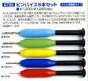 Mr.HOBBY Gツール GT50 ピンバイス5本セット 《ピンバイス》