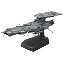 宇宙戦艦ヤマト2202 1/1000 地球連邦アンドロメダ級DX プラモデル