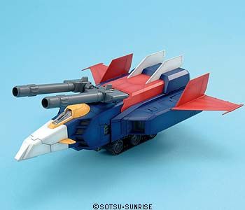 25OFFMG 1100 Gե [Ver.2.0 Vǥ] ԥץǥ