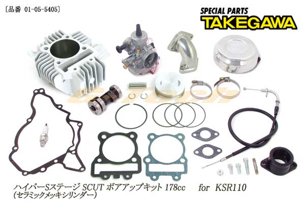 ̵ 10%OFFSP ϥѡSơSCUTܥå178.3cc륢 ߥååܥåץѡKSR110KLX11001-05-5405ˡkdsm_̵