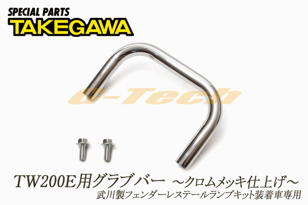 40%OFFSP ե쥹ơѥ֥СTW200E TW225ѡ鴶ɺåž夲09-11-0111