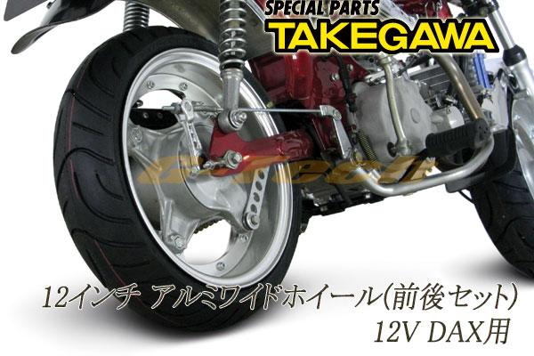 10%OFF ̵SP 12ߥ磻ɥۥ奻åȡ12VDAX50ѥСޥȽ­С06-09-0207ˡkdsm_̵ۡsmtb-F