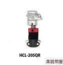 ハイハットクラッチ パール HCL-205QR