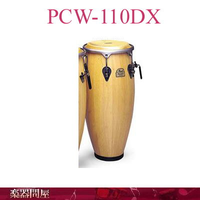 コンガ　PCW-110DX　パール エリート・ウッドコンガ【送料無料】