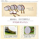【お買い得!】 ヤマヨ タンバリン (ナチュラルウッド) 15 (150mm)