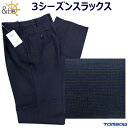 学生スラックスTOMBOWトンボ &be(アンビー) ネイビーグレンチェック W70〜88 ワンタッ