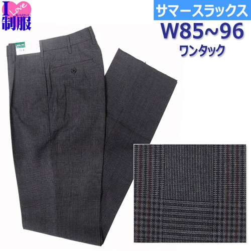 https://thumbnail.image.rakuten.co.jp/@0_mall/auc-gakuseihuku/cabinet/02675225/02675229/02721967/imgrc0085104041.jpg?_ex=500x500
