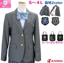 【トートプレゼント】制服スクールブレザー グレー 女子用S-...