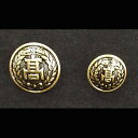 【メール便OK】詰襟学生服ボタン(高校生ボタン)