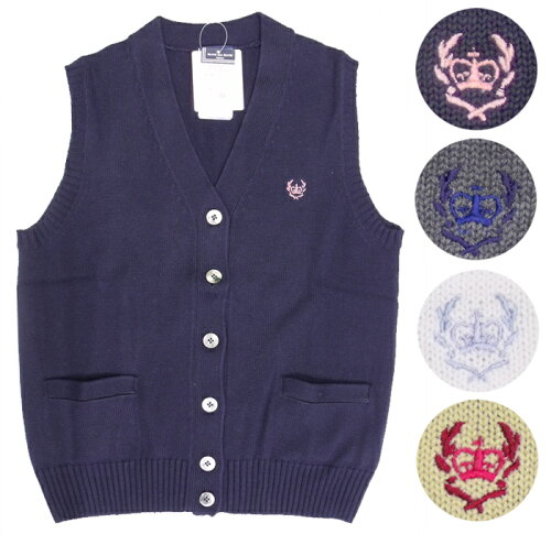 https://thumbnail.image.rakuten.co.jp/@0_mall/auc-gakuseihuku/cabinet/02675225/schoolvest/img63402629.jpg?_ex=500x500