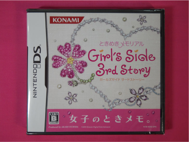 【新品】　未使用　DS　ときめきメモリアルGirl's Side 3rd Story　ガールズサイドサードストーリー