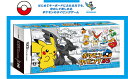 【新品】(税込価格) DS バトル&ゲット! ポケモンタイピングDS 【 ニンテンドーワイヤレスキーボード+DSコンパクトスタンド付き 】