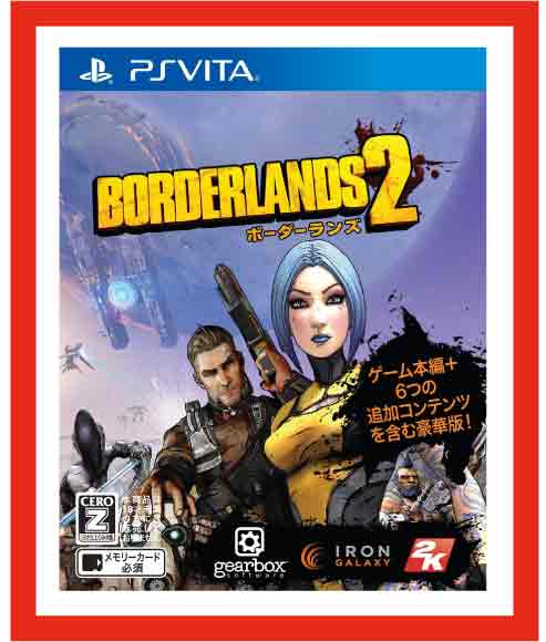 【新品】(税込価格)PSVITAボーダーランズ2 (PSVITA版)◆取り寄せ品◆当店からの発送は2〜3営業日後