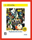 【新品】(税込価格)PSVITAペルソナ4ザゴールデン Best版◆取り寄せ品◆当店からの発送は2〜3営業日後