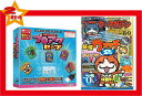 【新品】(税込価格)2点セット 3DSLL/3DS