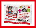 【新品】(税込価格)3DSLL/3DS用 CYBE