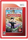 【新品】(税込価格) Wii MONOPOLY クラシック&ワールドエディション 【日本語版】 (モノポリー) BEST HITS版