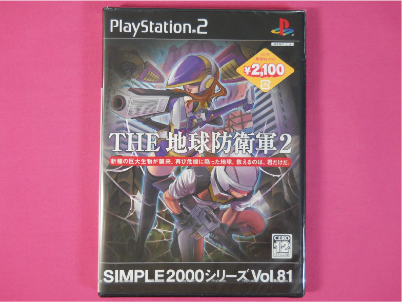 【新品】　未使用（税込価格）　PS2用　SIMPLE2000シリーズ Vol.81 THE 地球防衛軍2