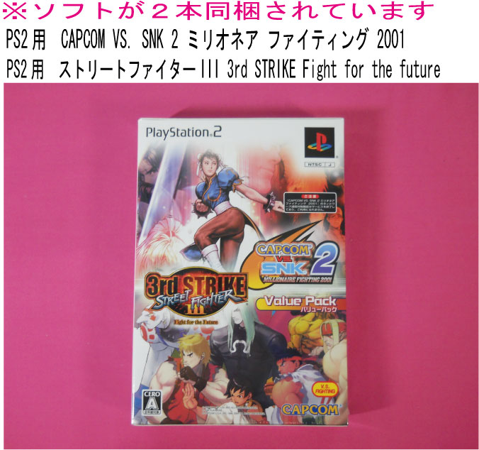 【新品】　（税込価格）　PS2用　 CAPCOM VS. SNK 2 ミリオネア ファイティング 2001 ストリートファイターIII 3rd STRIKE Fight for the future バリューパック