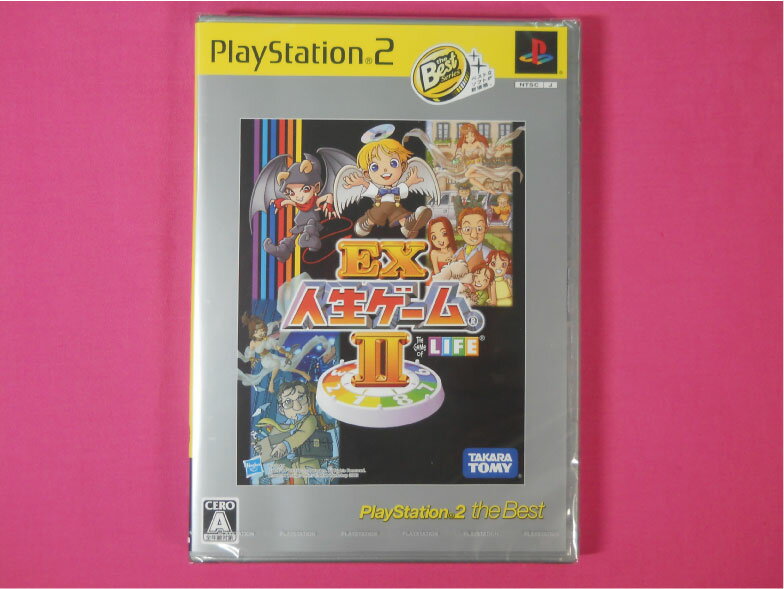 【新品】（税込価格）　PS2　EX人生ゲームII　EX人生ゲーム2　ベスト版