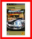 【新品】(税込価格) PSP ミッドナイトクラブLAリミックス (MIDNIGHT CLUB L.A.REMIX) ROCKSTAR CLASSICS版