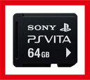 【新品】 PS Vita PlayStation Vitaメモリーカード64GB SONY純正品