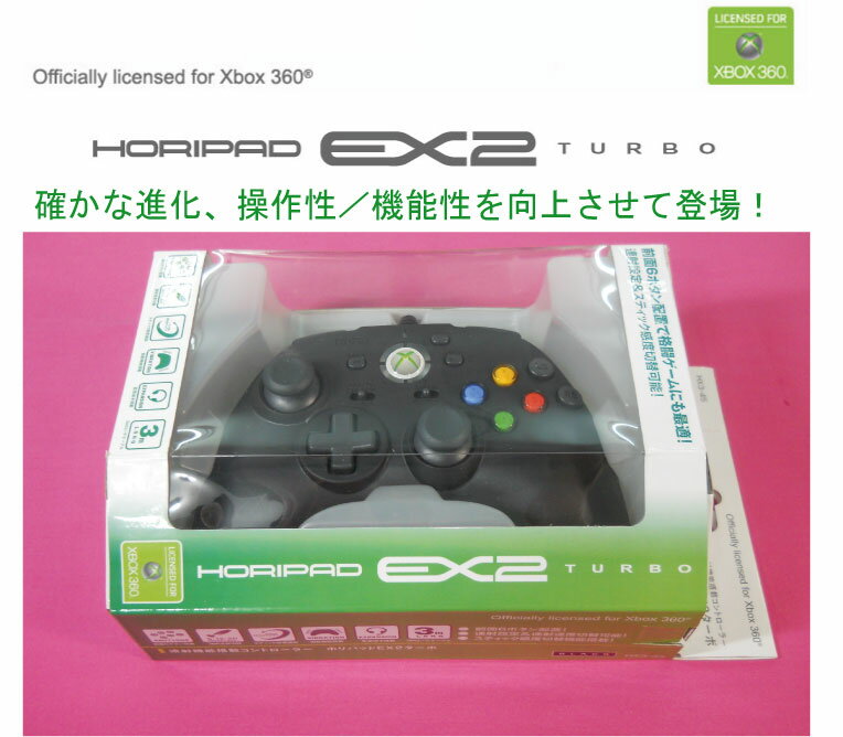【新品】　(税込価格)　XBOX360用　ホリパッドEX2ターボ ブラック HX3-45