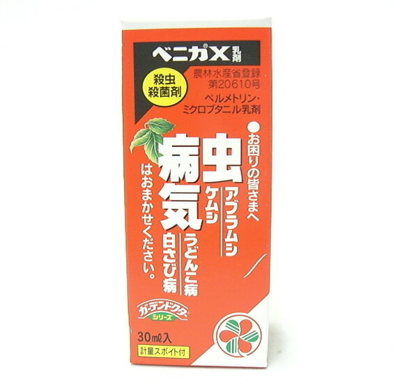 ベニカX　乳剤　30ml　虫と病気に　殺虫殺菌剤　アブラムシ　うどんこ病　白さび病　【あす楽対応_関東】