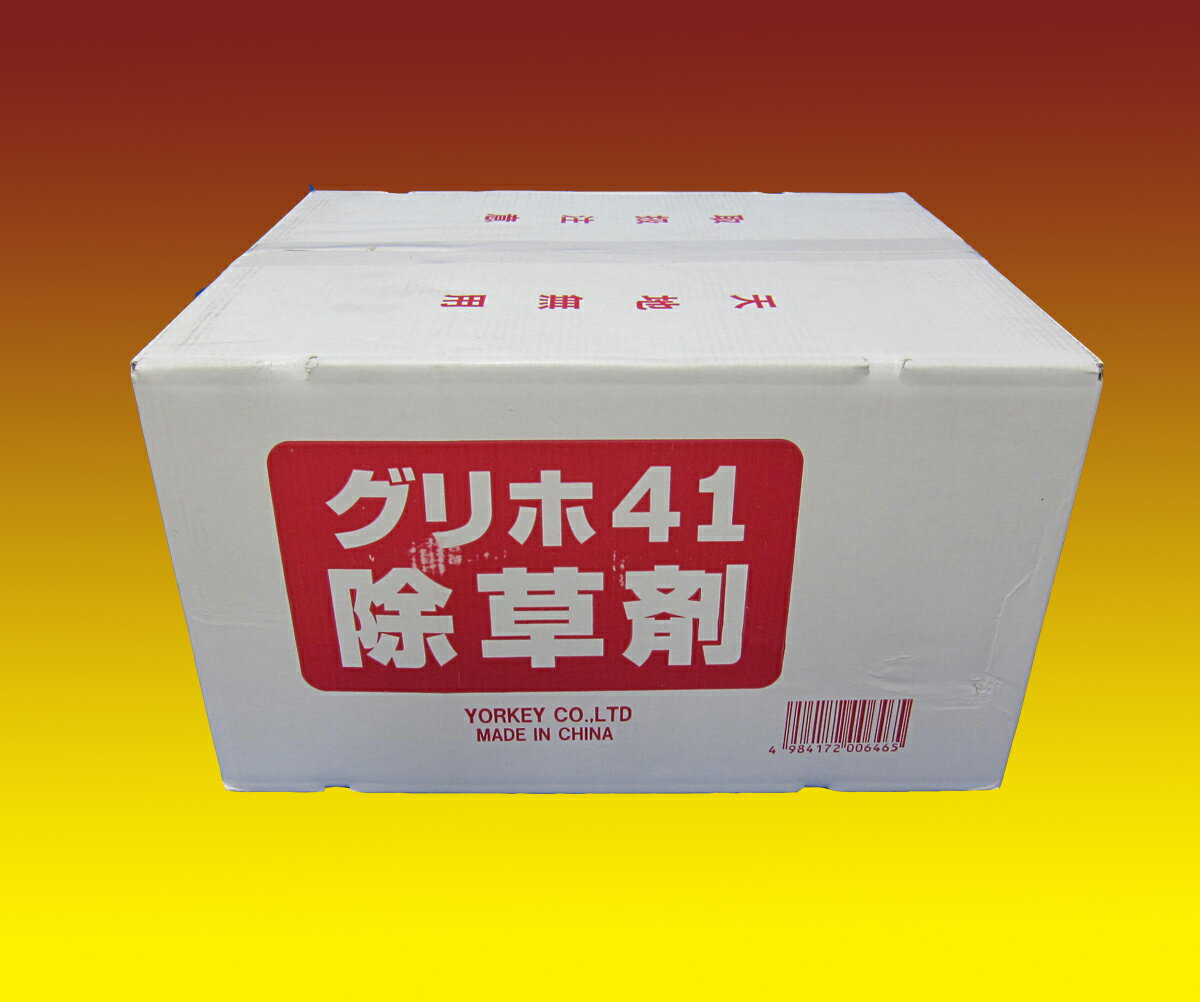 【送料無料】　除草剤　グリホサート41　500ml　20本　葉から吸収して根まで枯らす　非農耕地用 【領収書発行可】 