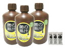 菌の黒汁3L(1Lx3本) + 10ccサンプル3袋付き FBA