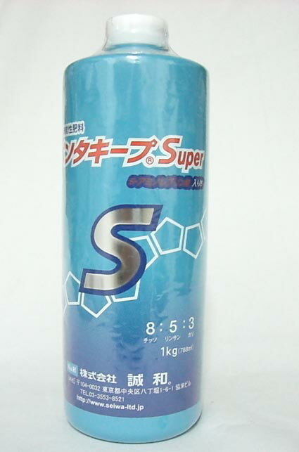 【送料無料】 ペンタキープ S スーパー 1kg（788ml） ALA 配合【smtb-TD】【saitama】 【あす楽対応_関東】