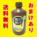 【送料無料】　菌の黒汁1L （1000ml）　善玉菌入（光合成細菌）液体有機たい肥　レビュー書いて10mlゲット！