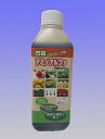 万田酵素 万田アミノアルファ 500ml 液体肥料