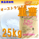 Ǻǥԥԥ25kg  úǥʥȥꥦ źʪʿѤȤƤȤĺޤ25kgȥꥢ úǥʥȥꥦࡿúźʪ