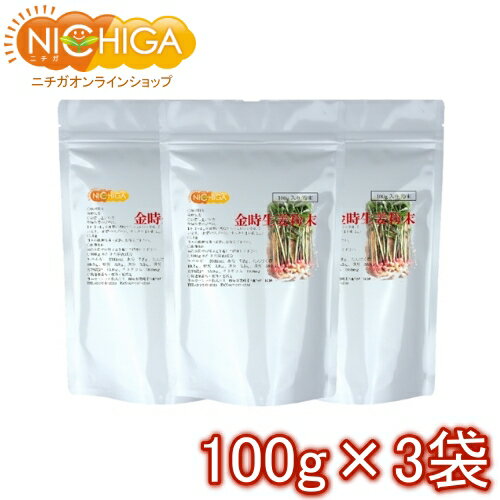 傤 100g~3܁iXv[tj   ()  I100i pɐǂI [02] NICHIGA(j`K)