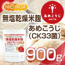 メール便の場合は全国送料無料!※メール便をご希望の方は、ご注文手続き時に配送方法で「送料無料メール便」を選択して下さい。