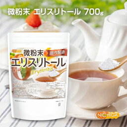 <strong>微粉末</strong> <strong>エリスリトール</strong>（国内製造） 700g 天然植物由来甘味料 希少糖 カロリーゼロ [02] NICHIGA(ニチガ)