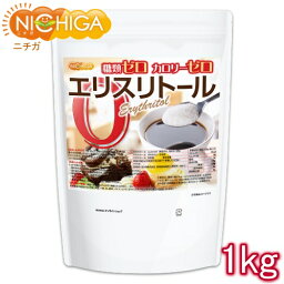 <strong>エリスリトール</strong>（erythritol） 1kg カロリーゼロ 希少糖 糖質制限 天然甘味料 [02] NICHIGA(ニチガ)