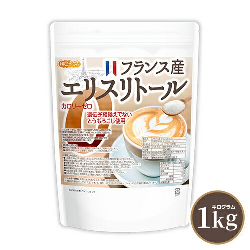 フランス産 エリスリトール 1kg 【送料無料】【メール便で郵便ポストにお届け】【代引不可】【時間指定不可】 カロリーゼロ 遺伝子組換えでない とうもろこし使用 [01] NICHIGA(ニチガ) 天然由来 希少糖 糖質制限