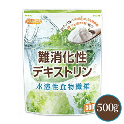 難消化性デキストリン 500g 【送料無料】【メール便で郵便ポストにお届け】【代引不可】【時間指定不可】 <strong>水溶性食物繊維</strong> 小さじ1杯2.5g約レタス1個分の食物繊維 [01] NICHIGA(ニチガ)