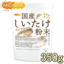 Y  350g     䂤[ŗXփ|Xgɂ͂  s  Ԏws   EY Yؒő100gp [01] NICHIGA(j`K)