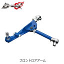 【D-MAX】D1 SPEC フロントロアアーム&テンションロッドセットS14/S15/R33/R34/C34/C35/WGC34
