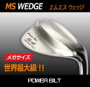 【送料無料】POWER BILT(パワービルト)Msウェッジ