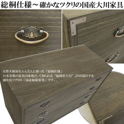 ≪激安家具≫(3段桐箱タンス)【送料無料】国産品!!hs01a