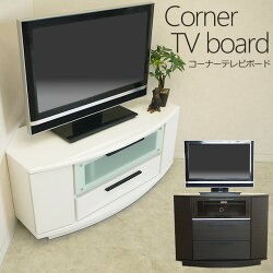 【送料無料】【完成品】(100ロータイプコーナーテレビ台)場所をとらないスリムでコンパクトなコーナーTVボード!木目調ブラウン&鏡面ホワイトコーナー台コーナー用TV台テレビ台テレビボード木製TV台SALEセール激安km50a
