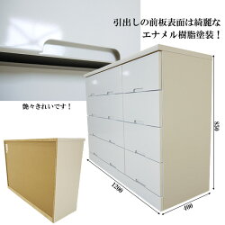 【送料無料】【日本製】【完成品】(国産120ローチェスト)人気のつやつやエナメル塗装♪選べる4色キュートなPOPカラー!鏡面仕上げ!たんすタンス箪笥洋服木製ローチェスト大川家具nm10e