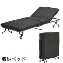 ベッド 折りたたみベッド 収納ベッド シングルベッド ウレタンフォーム ベッド 完成品 新生活